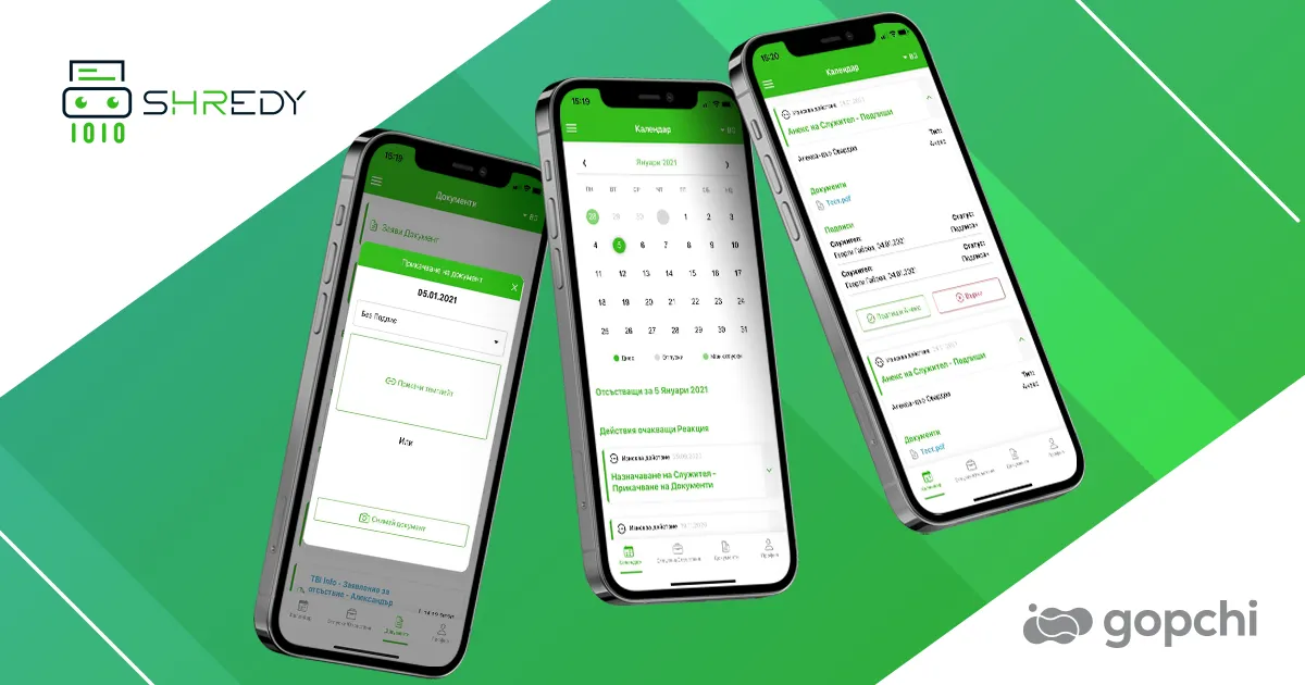 Mobile app for Bulgaria's first electronic employment record